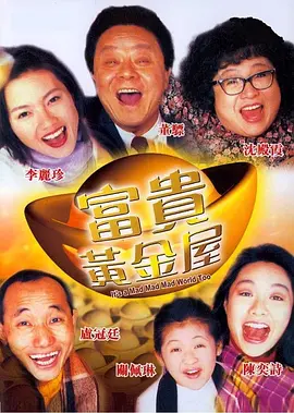 钱的味道